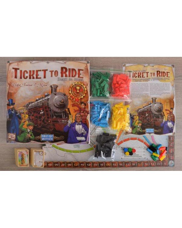 Ticket to Ride: Америка
