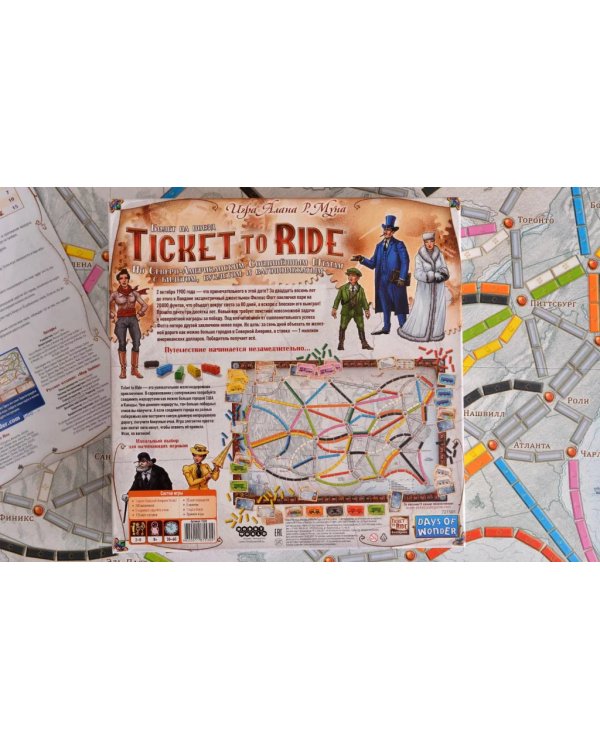 Ticket to Ride: Америка