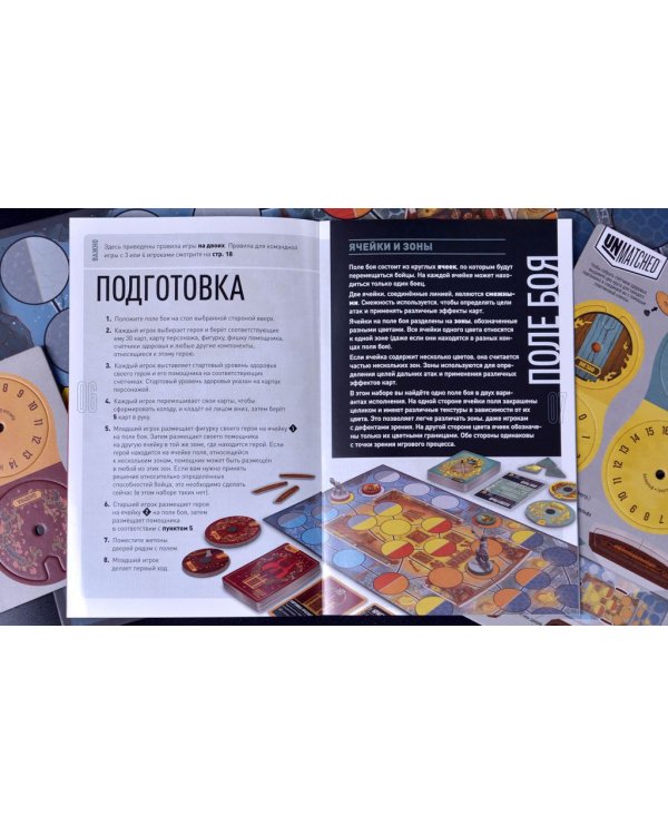 Unmatched. Красная Шапочка против Беовульфа