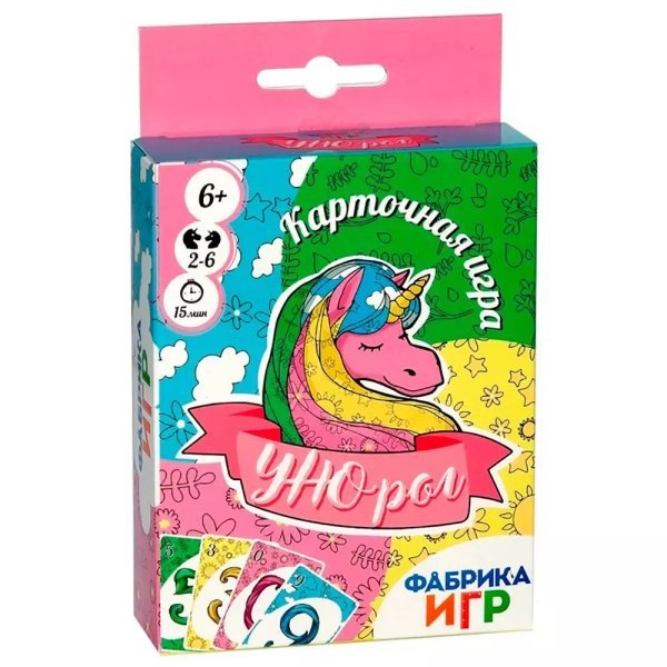 Унорог - лучше Уно
