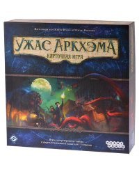 Ужас Аркхэма. Карточная игра