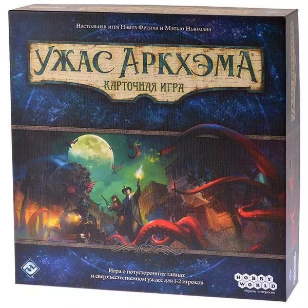 Ужас Аркхэма. Карточная игра