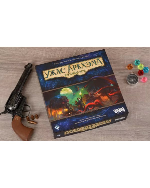 Ужас Аркхэма. Карточная игра