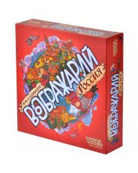 Воображарий. Новая версия