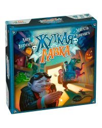 Жуткая лавка