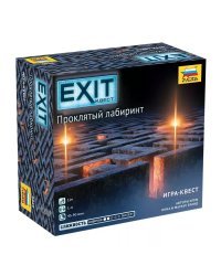 Exit Квест. Проклятый лабиринт