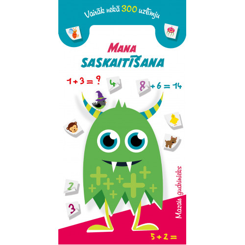 Маленький умный. Мой счет. Более 300 наклеек