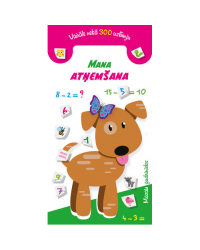 Маленький умный. Моя лишение. Более 300 наклеек
