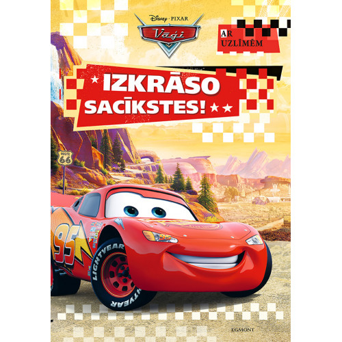 Ручки. Болевые гонки! С наклейками. Disney Pixar.