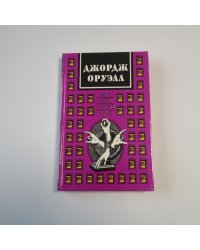 Эссе. Статьи. Рецензии. Том II