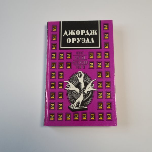 Эссе. Статьи. Рецензии. Том II Эссе. Статьи. Рецензии. Том II