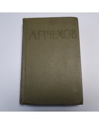 Избранные произведения в трёх томах. Том первый