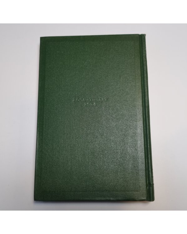 Собрание сочинений в двенадцати томах. Том второй