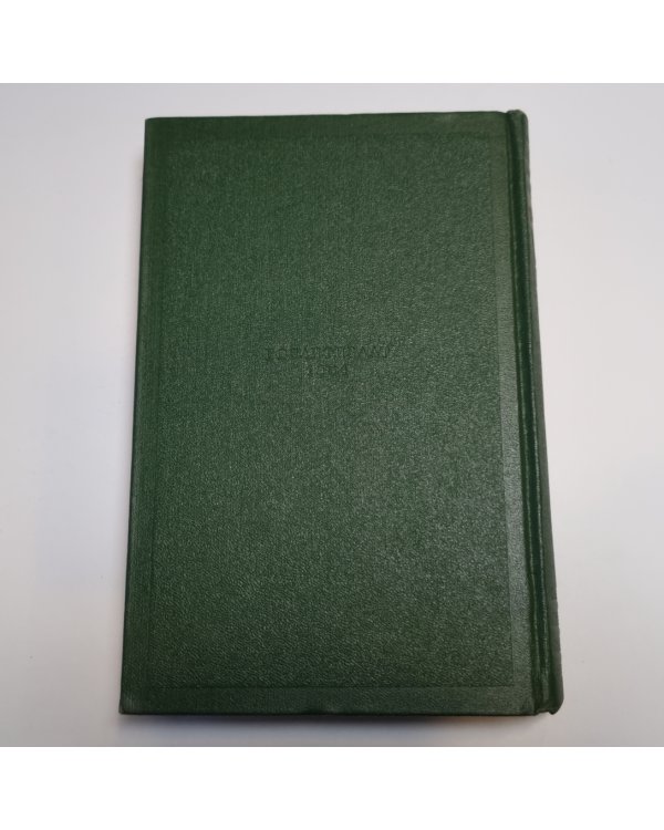 Собрание сочинений в двенадцати томах. Том пятый