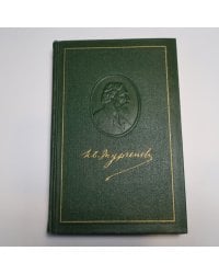 Собрание сочинений в двенадцати томах. Том шестой