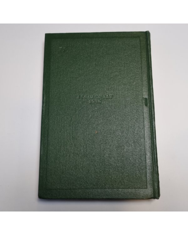 Собрание сочинений в двенадцати томах. Том седьмой