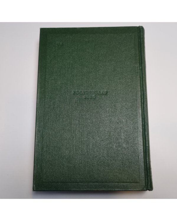 Собрание сочинений в двенадцати томах. Том восьмой