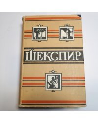 Полное собрание сочинений в восьми томах. Том 7