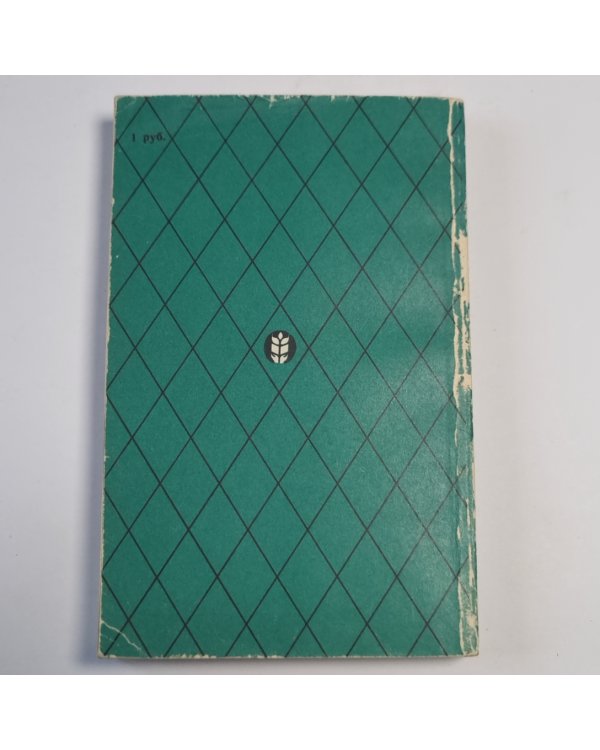 Записки охотника