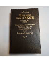 Из лучших произведений