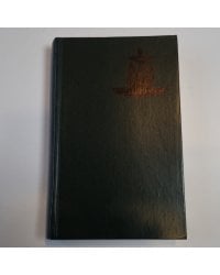 Инквизиция