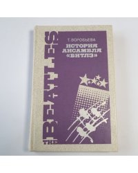 История ансамбля "Битлз"