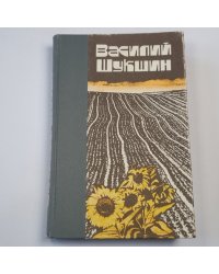 Рассказы. Повести