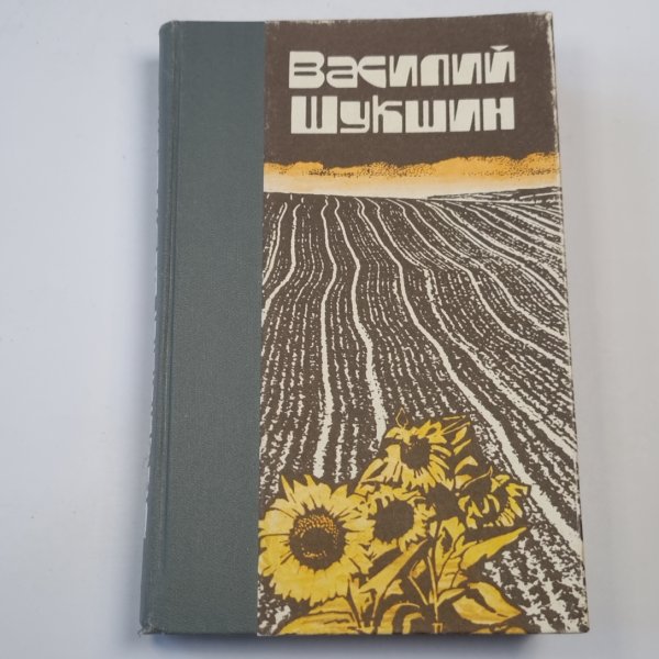 Рассказы. Повести