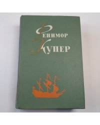 Избранные сочинения в шести томах. Том 5