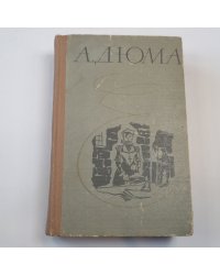 Королева Марго