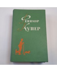 Избранные сочинения в шести томах. Том 3