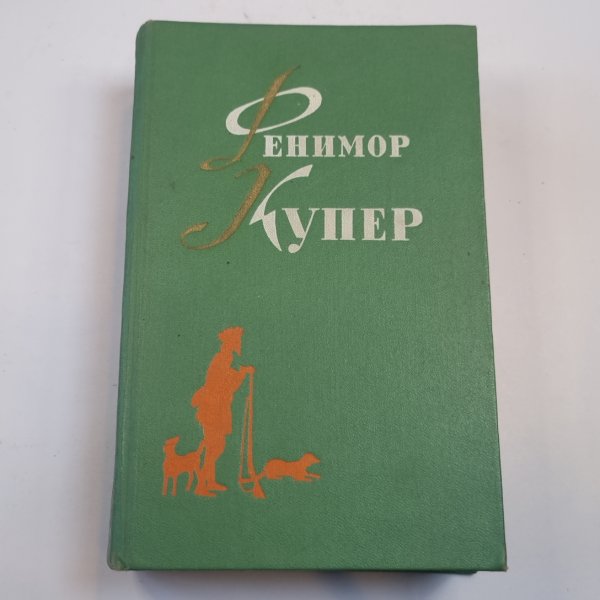 Избранные сочинения в шести томах. Том 3