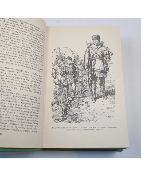 Избранные сочинения в шести томах. Том 3