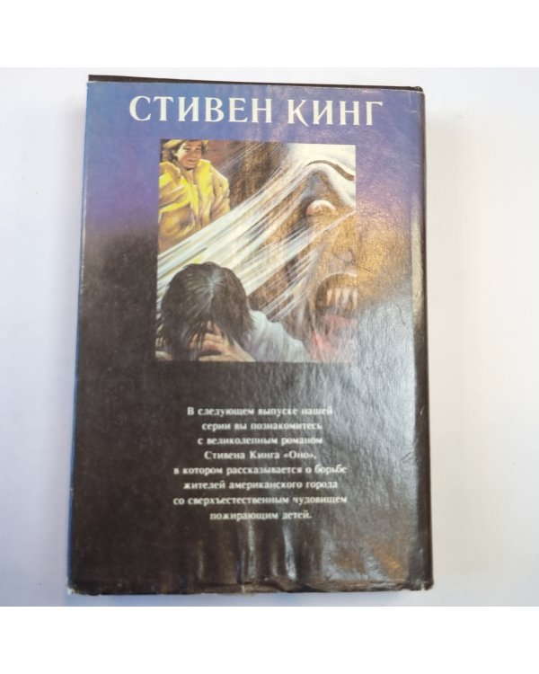 Бегущий