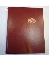 Большая Советская Энциклопедия. Т. 1