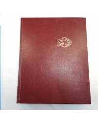 Большая Советская Энциклопедия. Т. 5