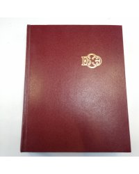 Большая Советская Энциклопедия. Т. 16