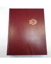 Большая Советская Энциклопедия. Т. 20