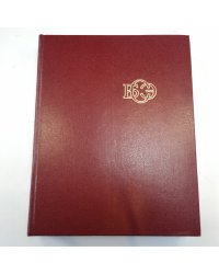 Большая Советская Энциклопедия. Т. 21