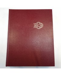 Большая Советская Энциклопедия. Т. 26