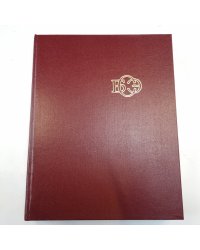 Большая Советская Энциклопедия. Т. 28