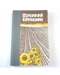 Рассказы. Повести
