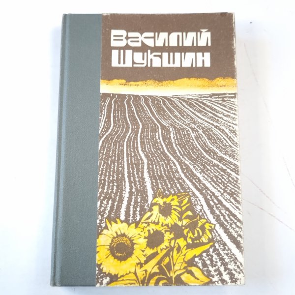 Рассказы. Повести