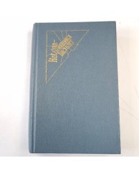 Большая охота. Тварь. Бульдог