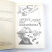 Личный враг полицейских. Выкуп