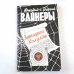 Завещание Колумба