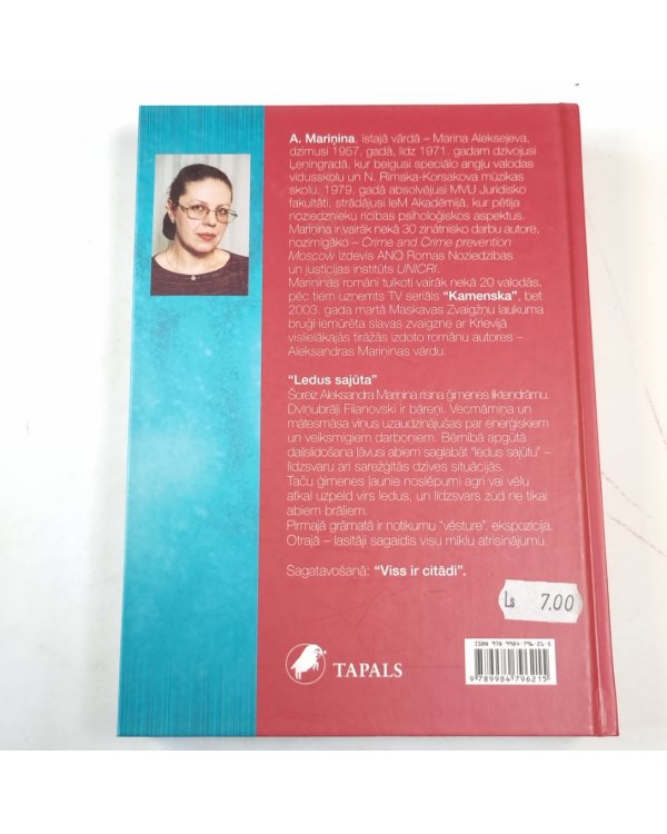 Ledus sajūta. Pirmā grāmata
