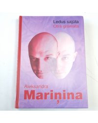 Ledus sajūta. Otrā grāmata