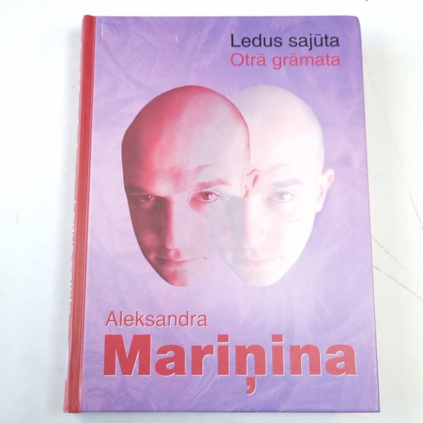 Ledus sajūta. Otrā grāmata Ledus sajūta. Otrā grāmata