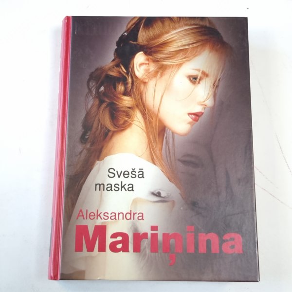 Sveša maska Sveša maska